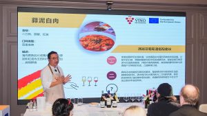 Presentación de la guía de armonización de vinos españoles y comida china de la OIVE.